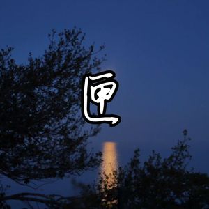 Z〇ZOZ○女人Z〇Zo
